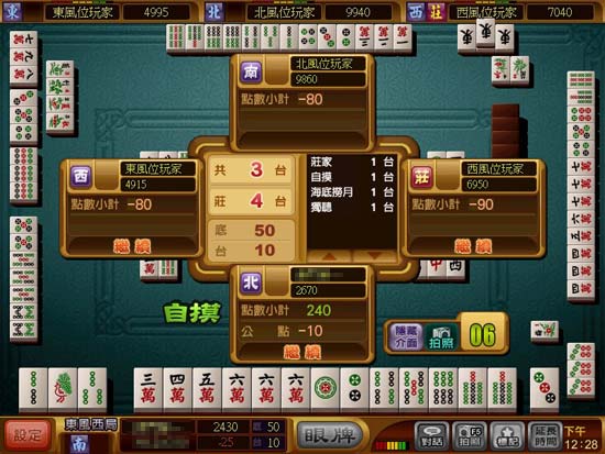 LEO酷遊娛樂城-真人麻將博奕館-儲值籌碼送不完